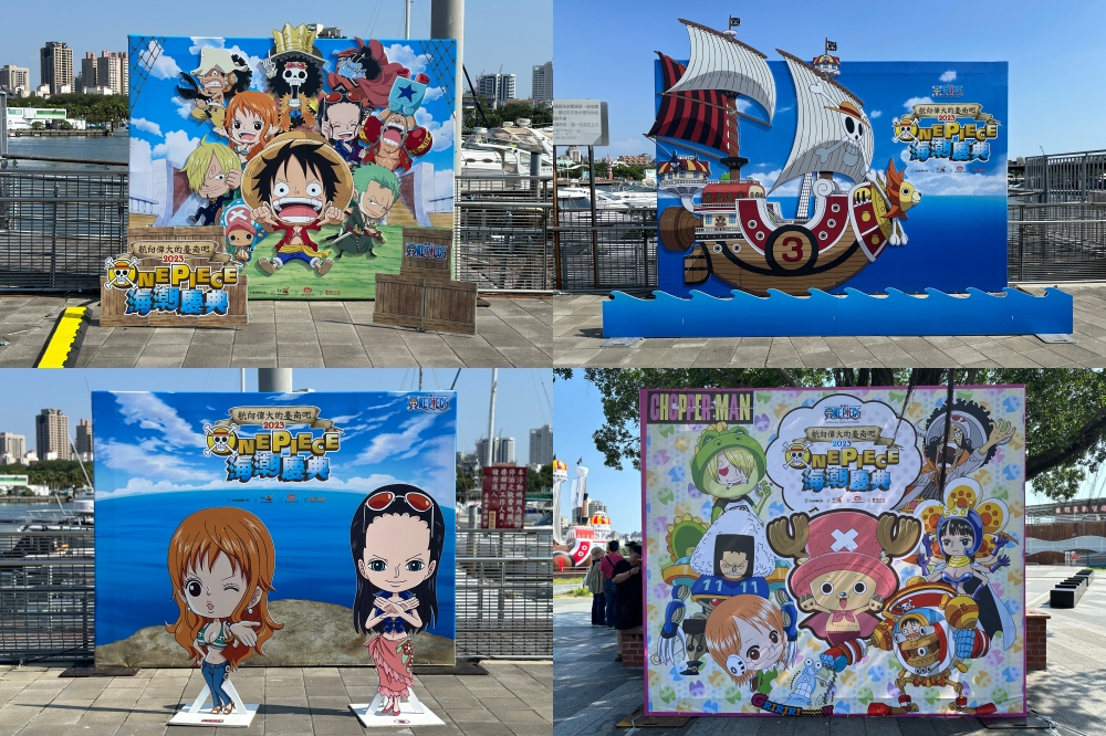 ONE PIECE 海潮慶典