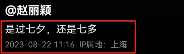 王一博、趙麗穎爆戀情　他戴假髮陪她看演唱會「3曖昧鐵證」曝光