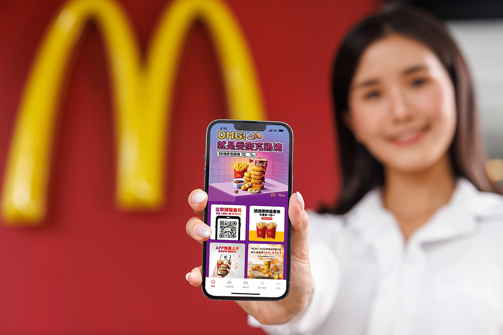 麥當勞 APP 新版「六大 QA」一次看