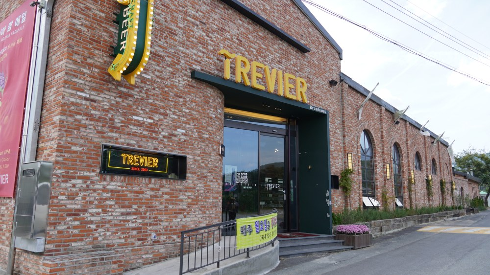 Trevier Brewing Company