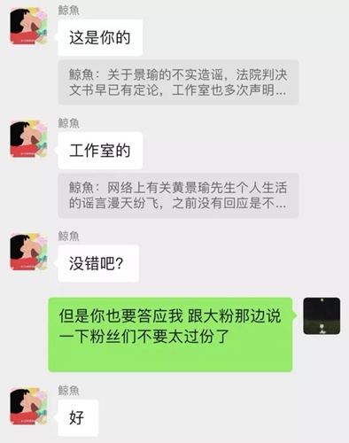 迪麗熱巴、黃景瑜熱戀緋聞再升級　他前妻曝光「1截圖」成兩人交往鐵證