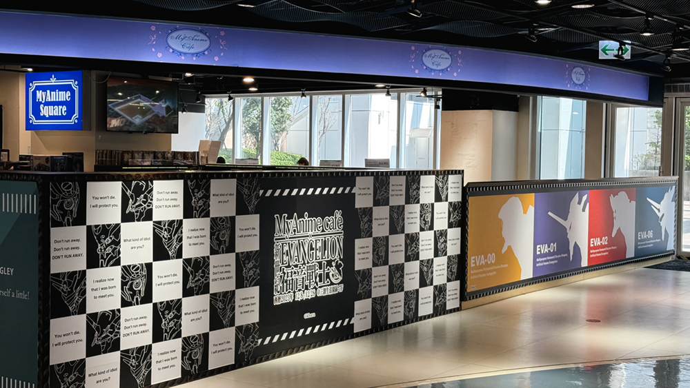 台北三創《新世紀福音戰士》主題 Café 除了品嚐到精心設計的聯名餐點，還能沉浸在濃厚的 EVA 氛圍中