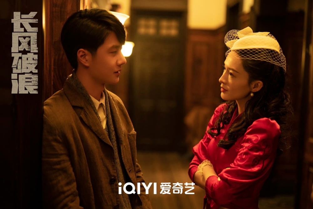 王一博、李沁主演《追風者》