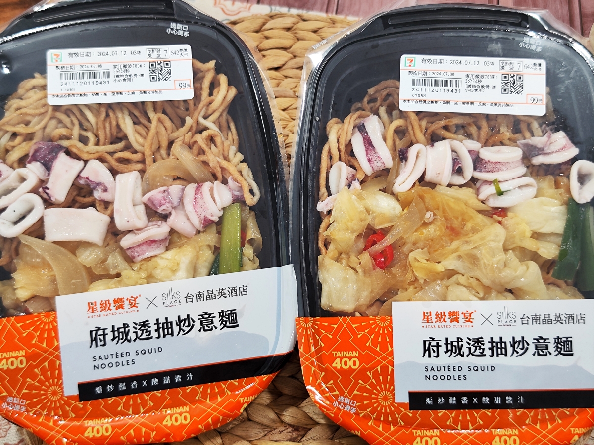 7-11府城透抽炒意麵