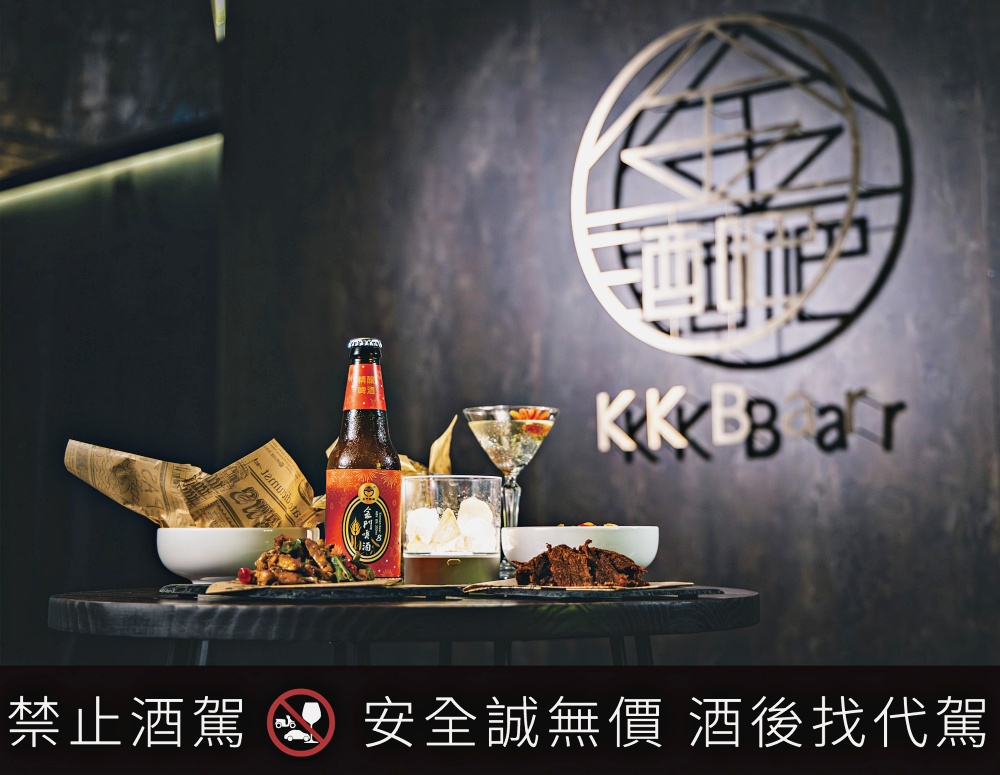 金門酒廠KK Bar