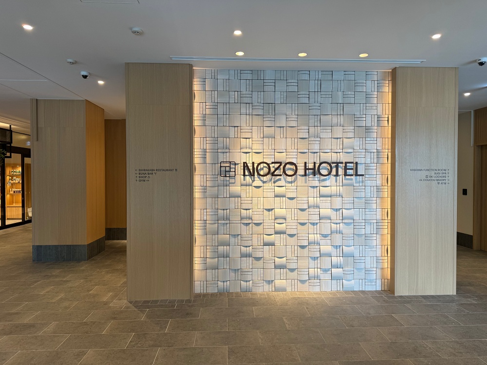 諾佐酒店 NOZO HOTEL