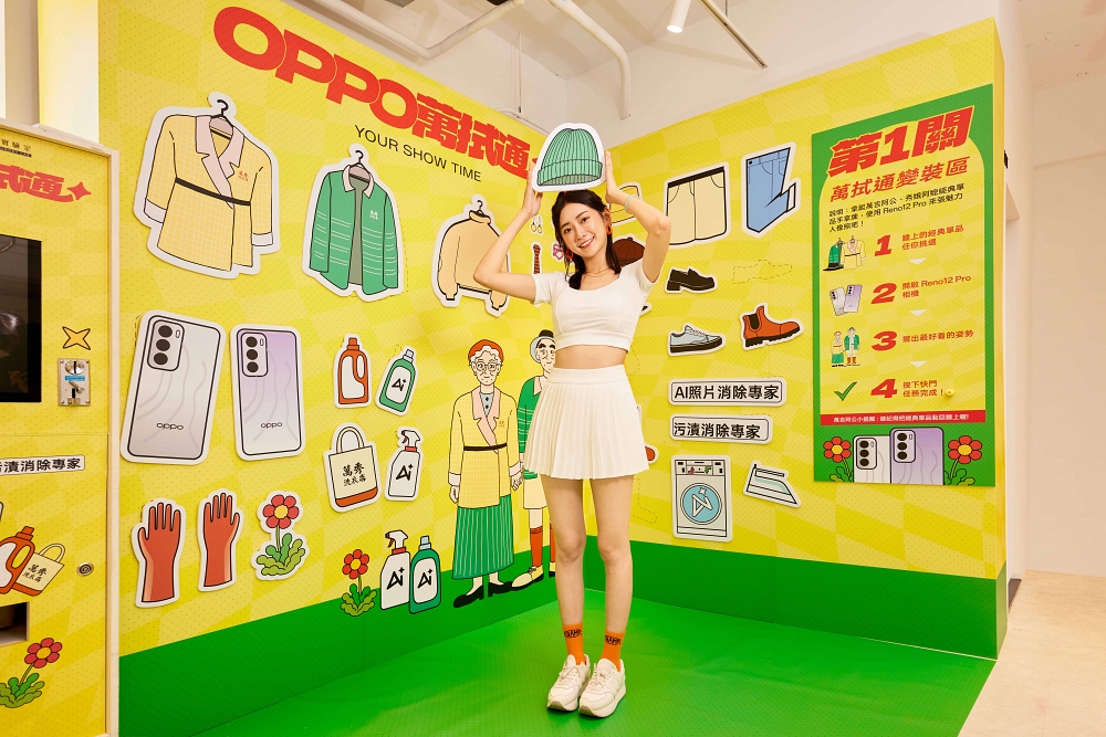 體驗免費喝咖啡！OPPO × 萬秀洗濯實驗室打造 Reno12 快閃店　加碼「BSS 咖啡廳」曬照送 BSS 限量簽名小卡 