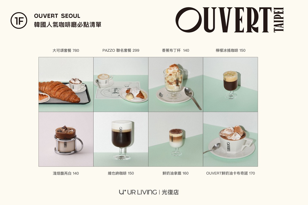 OUVERT SEOUL