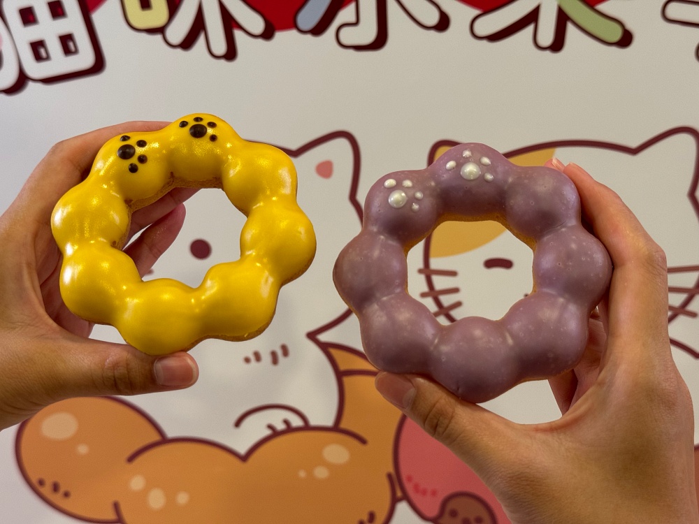 Mister Donut 