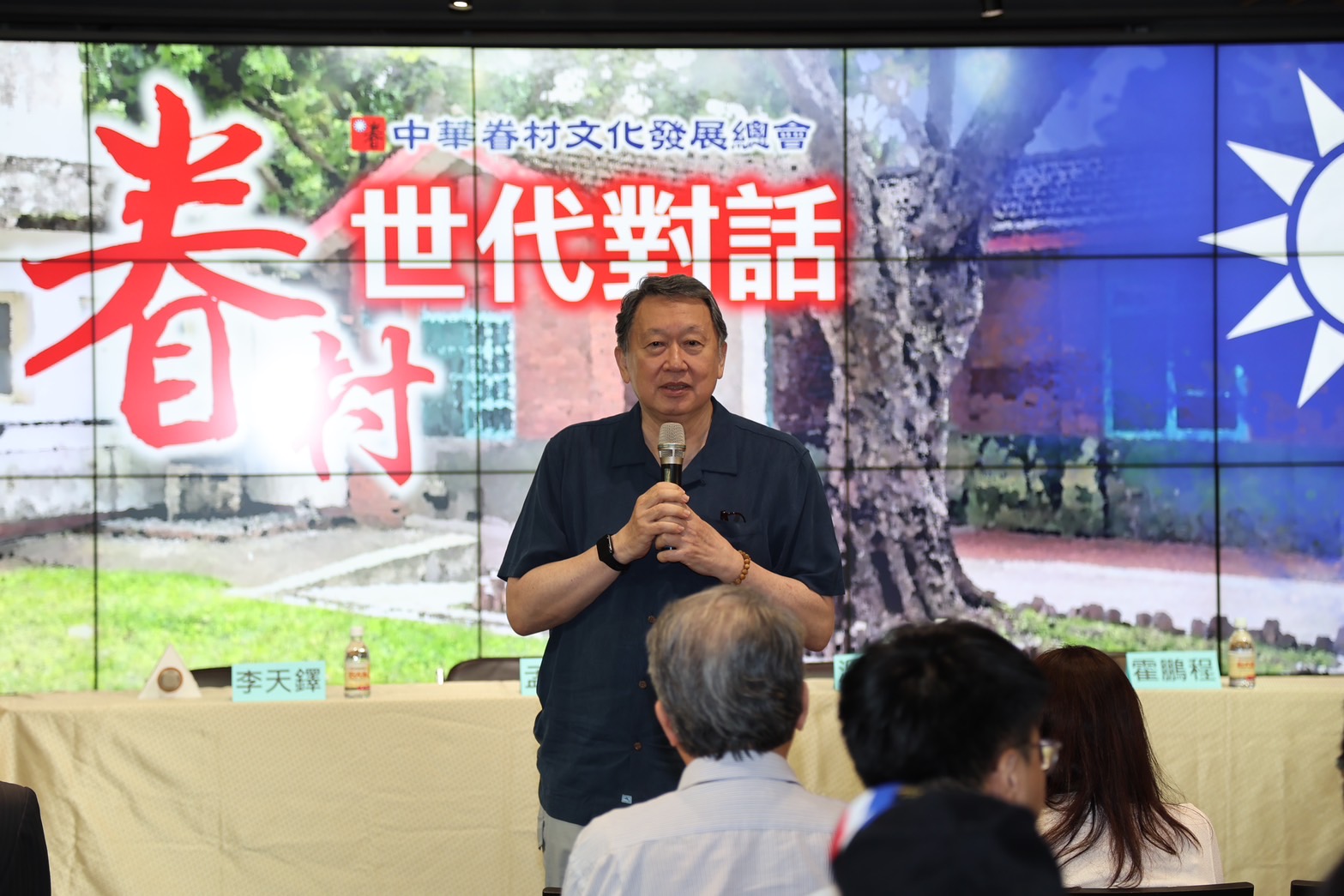 中華眷村文化發展總會理事長趙怡