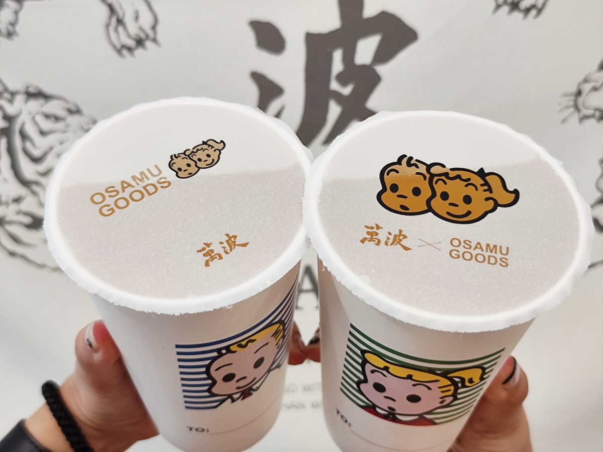 萬波 × OSAMU GOODS 可愛聯名登場！超值文具組、傘繩飲料提帶等 3 款聯名週邊一次看