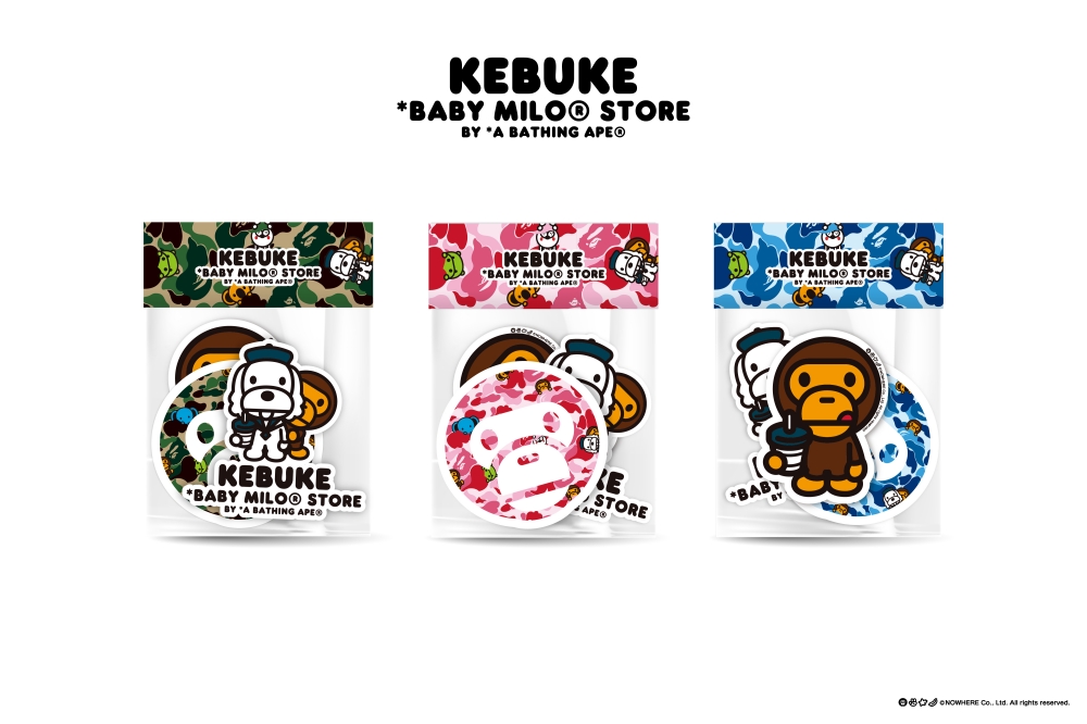 BAPE 聯名手搖飲！可不可熟成紅茶 × BABY MILO 推全新飲品、中秋禮盒等周邊商品　滿額贈磁鐵盲包