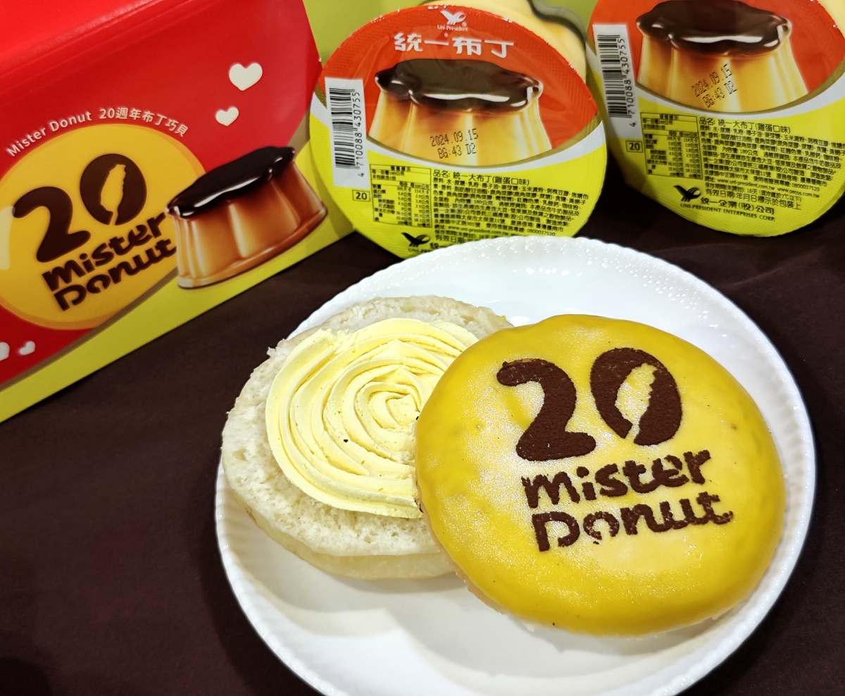 Mister Donut 祭買 5 送 5 等優惠！聯名統一布丁推 6 款甜甜圈、2 款整顆布丁飲品　還有波堤獅公仔、造型 icash 等周邊別錯過