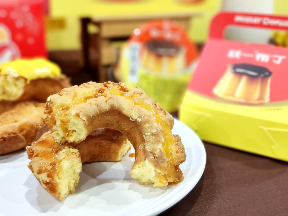 Mister Donut 祭買 5 送 5 等優惠！聯名統一布丁推 6 款甜甜圈、2 款整顆布丁飲品　還有波堤獅公仔、造型 icash 等周邊別錯過