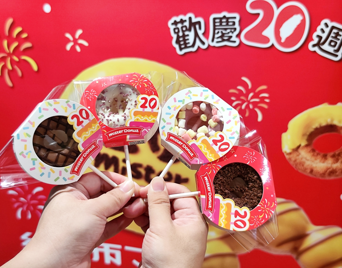 Mister Donut 祭買 5 送 5 等優惠！聯名統一布丁推 6 款甜甜圈、2 款整顆布丁飲品　還有波堤獅公仔、造型 icash 等周邊別錯過