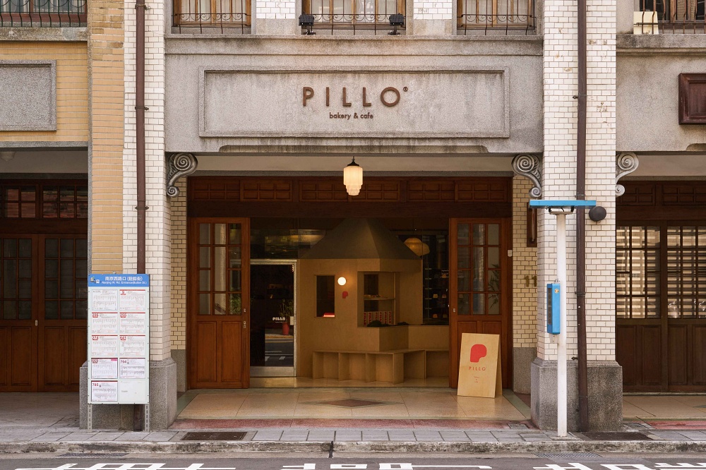 PILLO bakery & café