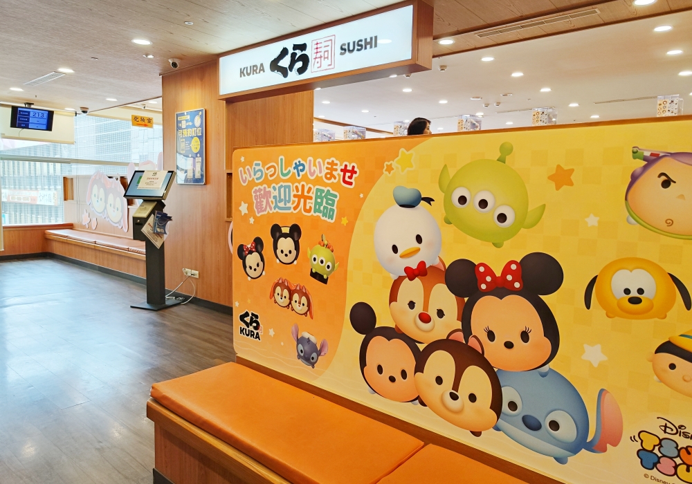 吉伊卡哇交棒！藏壽司與「迪士尼Tsum Tsum」聯手推出 13 款獨家造型扭蛋