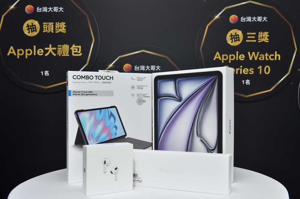 台灣大哥大 iPhone 16 系列首賣會直擊！李雅英等 Fubon Angels 現場大秀應援舞　「美西 AI 朝聖之旅」等 300 萬元豪禮等你拿