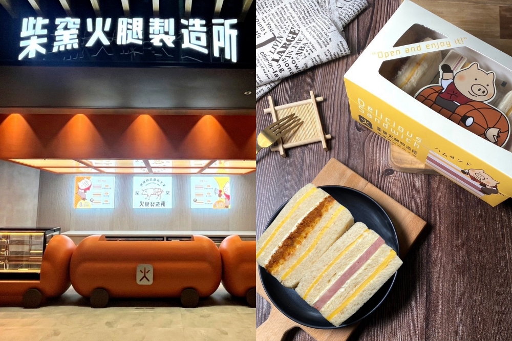 【大巨蛋地下街美食】遠東大巨蛋 B2 週四開幕！CREMIA 霜淇淋、bhc 炸雞、麥當勞等 18 家品牌及開幕優惠一次看