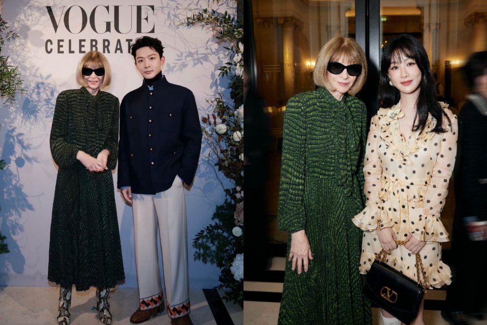 楊紫、張晚意合體出席 VOGUE 晚宴與安娜溫圖合影