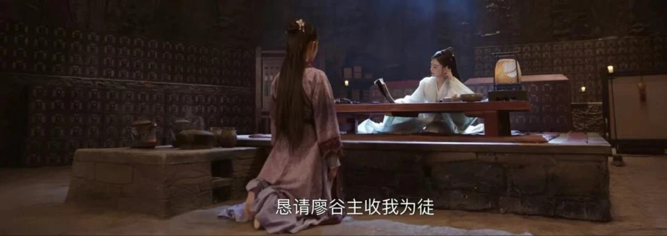 毛林林《七夜雪》演李沁師父美貌艷壓全場