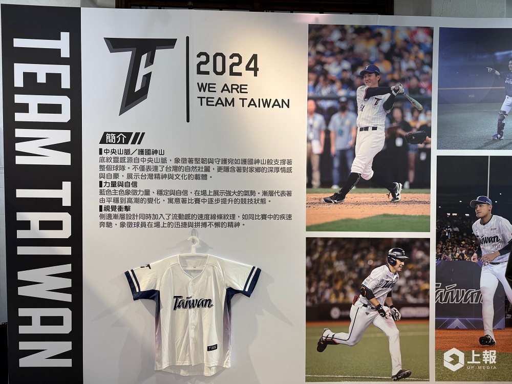 2024 TEAM TAIWAN 期間限定店