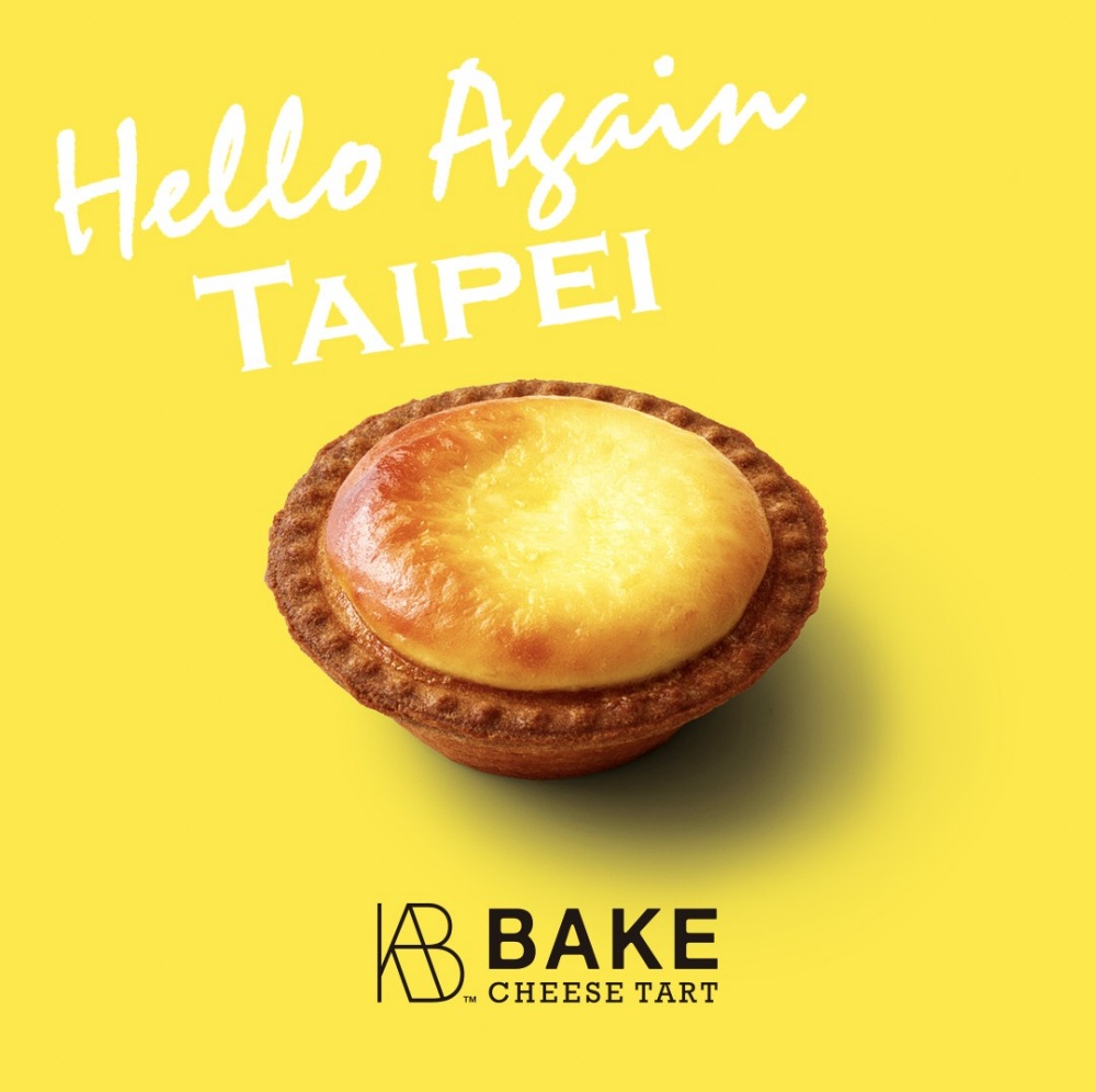 BAKE CHEESE TART