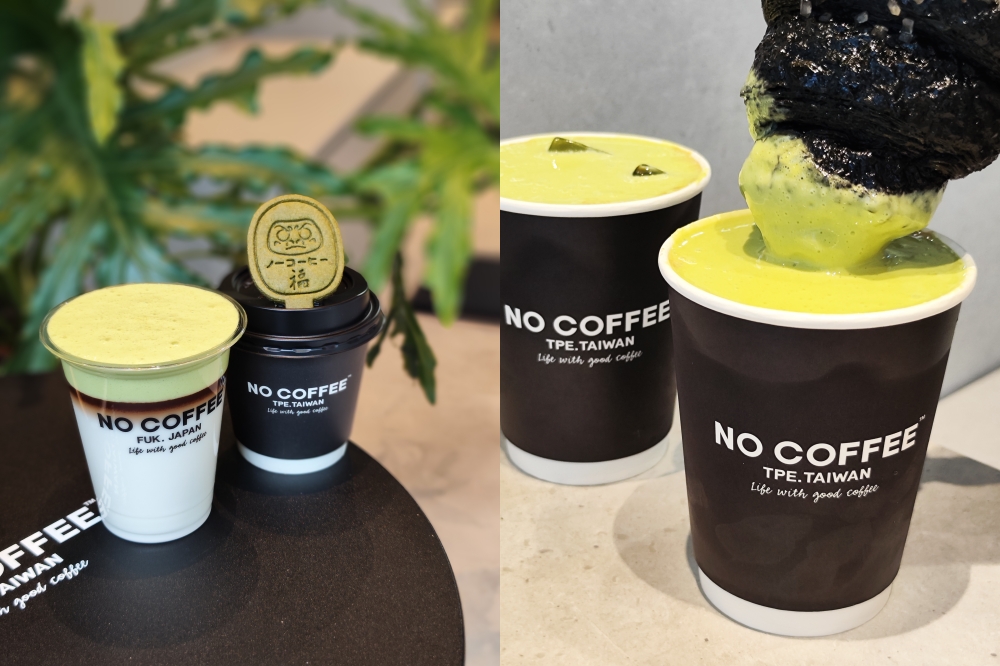 【完整菜單】日本福岡咖啡「NO COFFEE」開心果系列冬季新品開賣　黑五開搶「限定黑達摩」