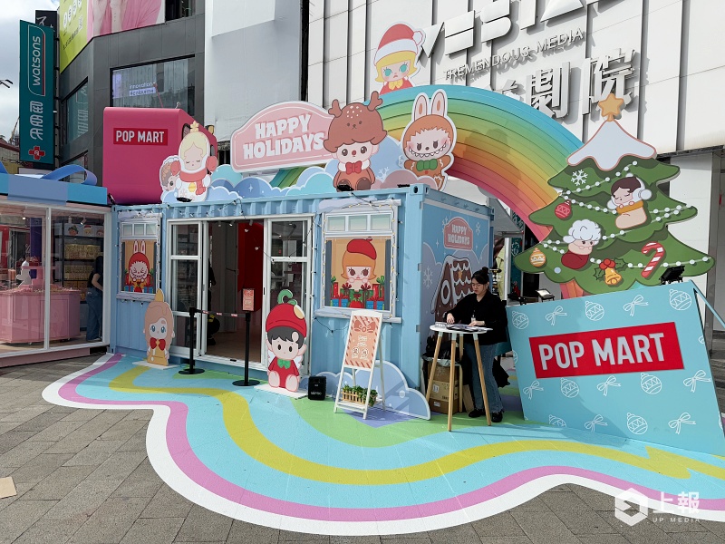 POP MART 泡泡瑪特