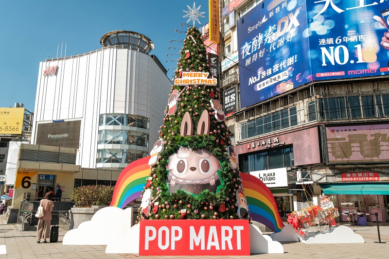 POP MART 泡泡瑪特