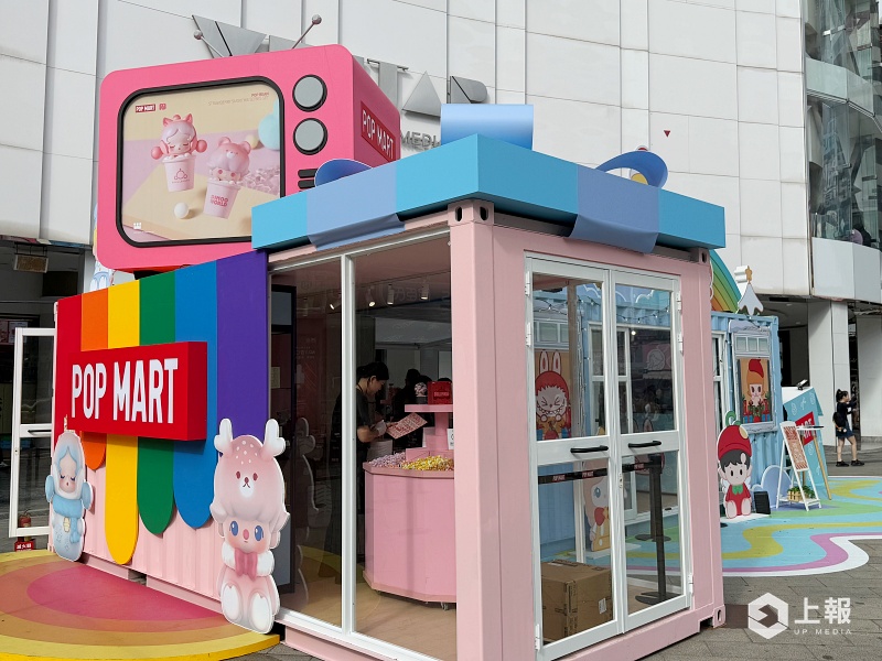 POP MART 泡泡瑪特