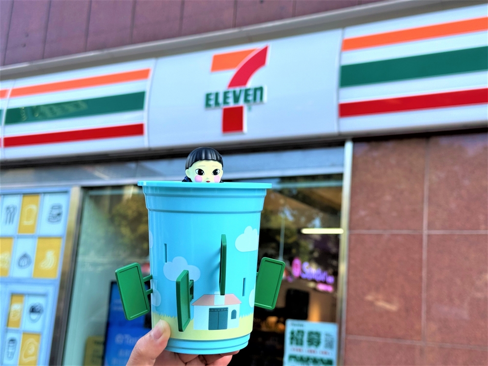 7-11限量驚喜挑戰遊戲桶