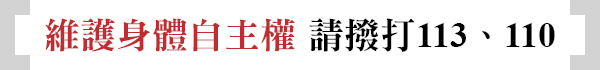 建中生揪團吃麥當勞喊「沒女權真好」引公憤　校方道歉了